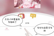 触漫如何制作视频(触漫如何制作封面)