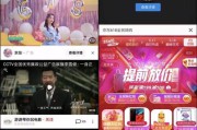 西瓜视频免广告版(手机总是弹出西瓜视频广告)