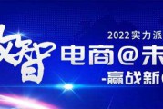 电商小助手(电商小助手app)