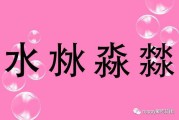 又双叒叕怎么念(又双叒叕怎么念4个又字是什么字又双叒叕是什么)