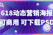 营销视频模板(营销活动方案模板)