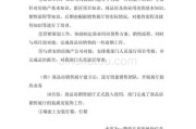 线上销售总结(线上销售总结怎么写)