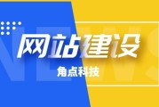 建设网站哪家好(哪里建设网站好)