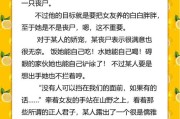末世女主文(好看搞笑的末世女主文)