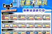 家电宣传视频(家电宣传图片)