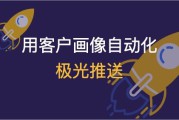 极光推送(pig 极光推送)