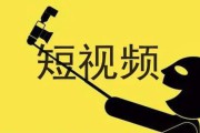 线上短视频引流(淘宝短视频引流推广怎么做)