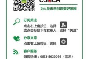 海螺电商系统(海螺电商系统app下载) 海螺电商系统(海螺电商系统app下载)