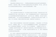 绪论怎么写(课程设计绪论怎么写)