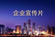 宣传视频制作策划(宣传片策划)