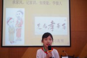 传承好家风短视频(小学生传承家风微视频)