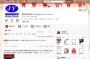 新浪微博推广(微博营销)