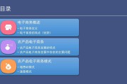 电商产品有哪些(电商产品有哪些使用场景)
