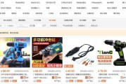 电商冷门但暴利的产品(电商行业冷门产品有哪些)