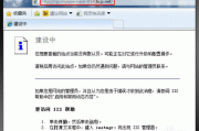 外网网站(国外网站加速器)