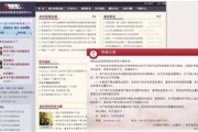 学生知网账号被盗后现电商平台(毕业生知网账号被盗后现电商平台)