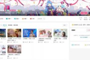 bilibili短视频怎么下载(bilibili怎么刷短视频)