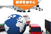 跨境电商公司名字(跨境电商名称) 跨境电商公司名字(跨境电商名称)