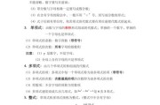 什么是代数式(函数公式有哪些)