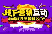 互动营销(互动营销方式有哪些)