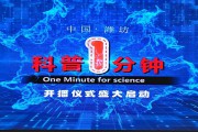 科普类短视频(科普类短视频的优势)