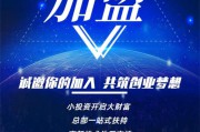招商加盟会(招商加盟什么意思)