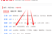 搜外seo(搜外友链)