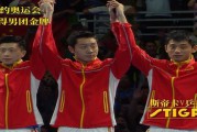 国乒宣传视频(国乒迪拜完整视频)