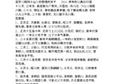 顺口溜大全爆笑天才(做生意顺口溜大全爆笑天才)