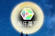 秘宝短视频(秦皇秘宝视频)