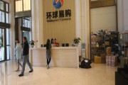 深圳电商公司(深圳电商公司人气排名)