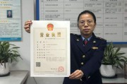 电商营业执照经营范围(个人电商营业执照经营范围)