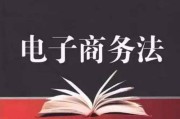 电商怎么样(敦煌网跨境电商怎么样)