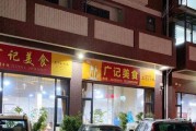 顺德容桂电商鸡胡嘉丽(顺德电商公司top10)