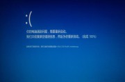 电脑经常蓝屏是什么原因(新买的电脑经常蓝屏是什么原因)