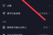 抖音如何上推荐(抖音如何上推荐不花钱)