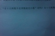 合数是什么意思(数学中合数是什么意思)
