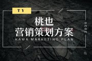 短视频策划创意(防疫创意视频策划)