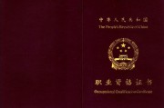 二级技师(二级技师证退休有补贴吗)