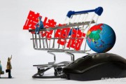 跨境电商货源(跨境电商货源哪里找) 跨境电商货源(跨境电商货源哪里找)