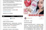 小红书是什么(小红书是什么时候火的)