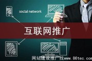 企业推广方式(企业推广渠道有哪些方式)