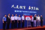 纬德富诚电商受害者的简单介绍