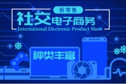 微电商平台(微电商平台 涵涵团队)