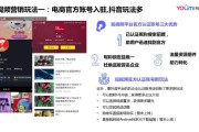 短视频营销方案怎么做(装修公司短视频营销方案)