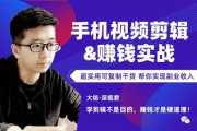 短视频是怎么挣钱的(抖音短视频是怎么挣钱的)