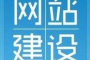 电商网站开发流程
:怎么开发一个自己的网站？