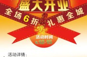 开业广告(开业广告语大全 经典版)