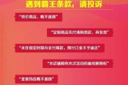双十一电商套路(双11是什么套路)