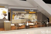 免费加盟开店(永久免费开店加盟)